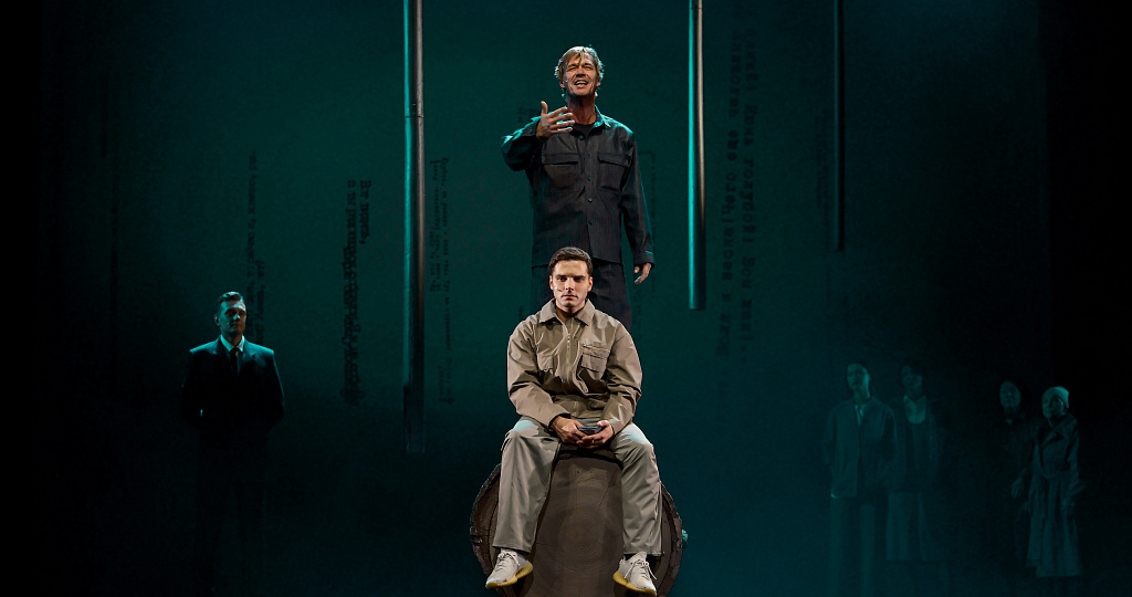 Калина красная